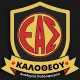 EAS KALOTHEOY logo