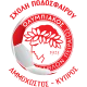 OLYMPIACOS PIRAEUS AMMOCHOSTOU