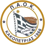 PAOK KAKOPETRIAS