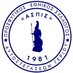 ASPIS GERIOU logo