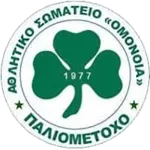 OMONOIA PALIOMETOXOU