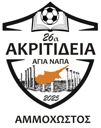 26α ΑΚΡΙΤΙΔΕΙΑ / ΠΑΝΕΛΛΗΝΙΟ - ΠΑΓΚΥΠΡΙΟ ΠΡΩΤΑΘΛΗΜΑ ΠΟΔΟΣΦΑΙΡΟΥ  ΠΟΕΔ ΔΟΕ / ΣΥΛΛΟΓΩΝ ΕΚΠΑΙΔΕΥΤΙΚΩΝ ΠΡΩΤΟΒΑΘΜΙΑΣ ΕΚΠΑΙΔΕΥΣΗΣ Logo