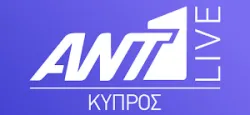 ANT1 LIVE NEWS - 8o Ant1 Soccer Tournament