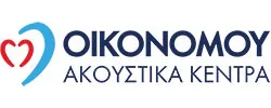 ΑΚΟΥΣΤΙΚΑ ΚΕΝΤΡΑ ΟΙΚΟΝΟΜΟΥ