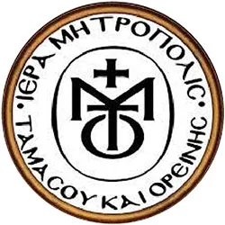 ΜΗΤΡΟΠΟΛΗ ΤΑΜΑΣΟΥ