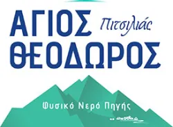 ΑΓΙΟΣ ΘΕΟΔΩΡΟΣ ΠΙΤΣΙΛΙΑΣ