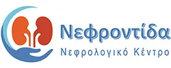 ΝΕΦΡΟΝΤΙΔΑ