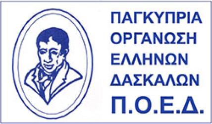 ORGANISER