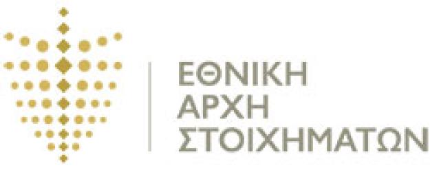 ΕΘΝΙΚΗ ΑΡΧΗ ΣΤΟΙΧΗΜΑΤΩΝ
